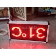 Running Text SIAP PAKAI | P10 OUTDOOR